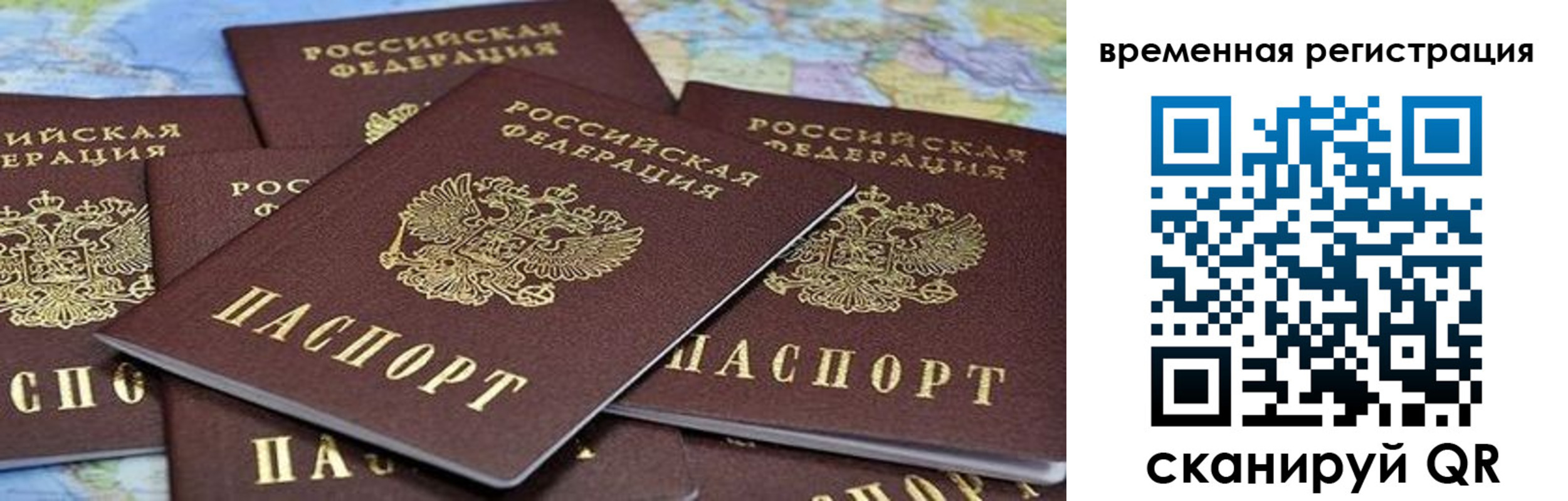пропишу в квартире в Евпатории