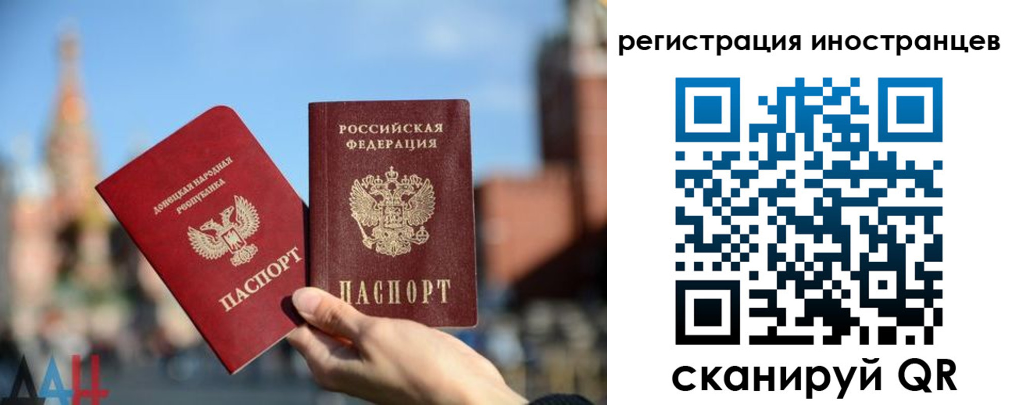 найти адрес прописки в Евпатории