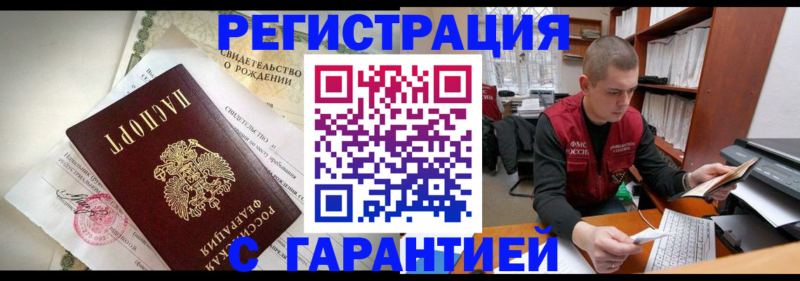 форма 3 в Евпатории